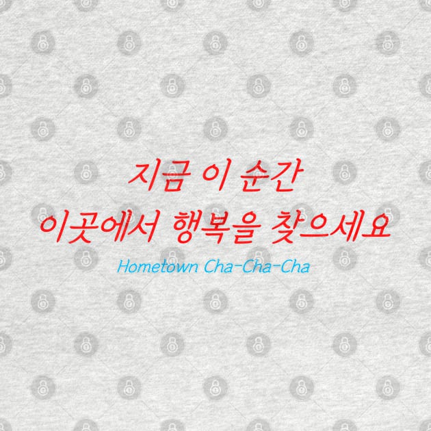 HANGEUL Find your happiness here and now by Kim Hana